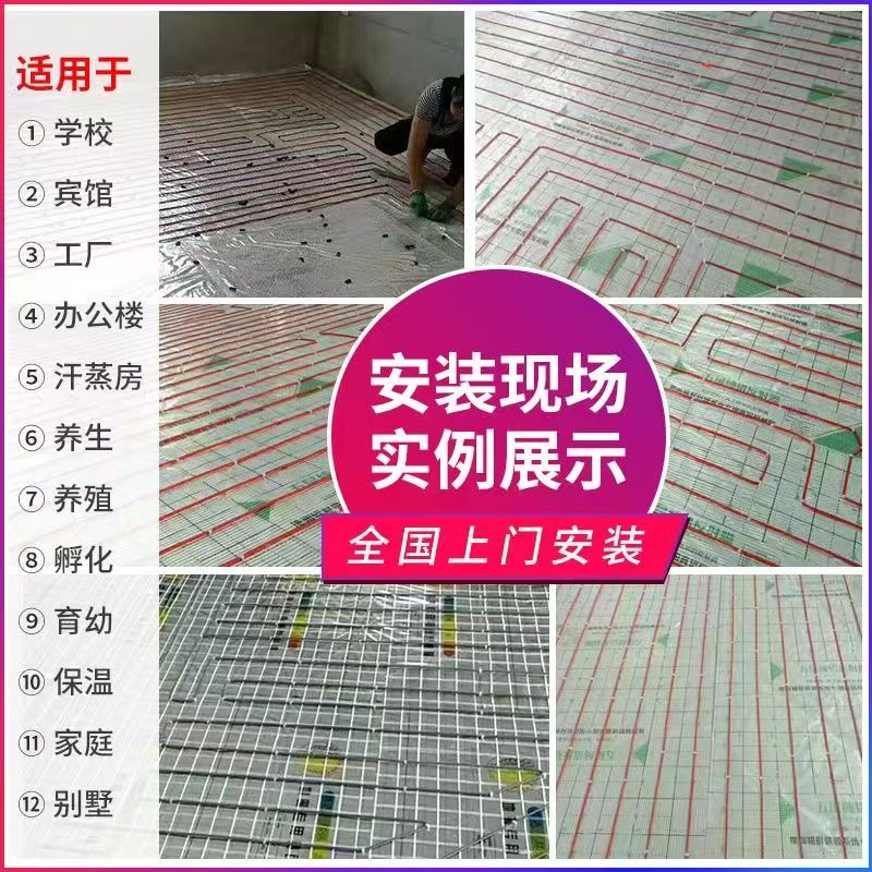 湟中县 石墨烯电地暖公司哪家好？售后保障深度解析